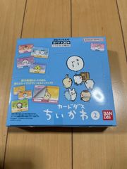 カードダス ちいかわ2だん 1BOX(20パック入り)
