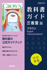 使用済み教科書 2025年最新】使用済み教科書の人気アイテム - メルカリ