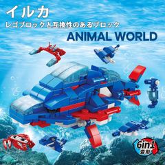 8971-5 돌고래 레고 블록 호환 키트 LEGO 호환품 시티 지육 완구 선물 미니 피그 전국 송료 무료 신품 미사용품 싼 추적 없음