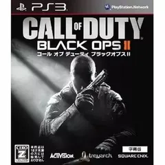 【中古】コール オブ デューティ ブラックオプスII[字幕版/廉価](18歳以上対象) / PlayStation 3（帯無し）