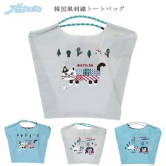 韓国風 刺繍 トートバッグ 猫柄 Apple&Pie エコバッグ かわいい 3way 大容量 軽量 撥水加工 MATILDA POTT15A