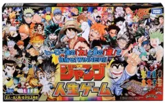 2026年最新】週刊少年 ジャンプ 人生ゲームの人気アイテム - メルカリ