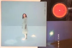 2025年最新】伊藤美奈子 誘魚灯の人気アイテム - メルカリ