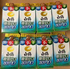 半額市場 - メルカリShops