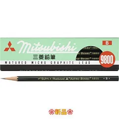 眞崎大和 三菱画用鉛筆 三菱鉛筆 9800 昭和レトロ 熱い販売 www