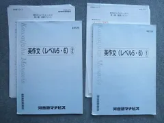 2024年最新】河合塾マナビスの人気アイテム - メルカリ