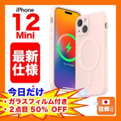 【在庫処分セール】iPhone 12 Mini シリコンケース リキッド ワイヤレス充電 マグネット ピンク