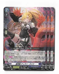 2025年最新】星刻姫の人気アイテム - メルカリ