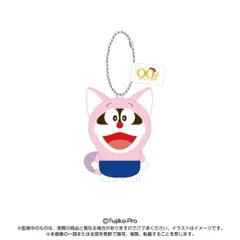 2025年最新】ポコニャン キーホルダーの人気アイテム - メルカリ