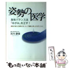 2025年最新】黒川瀞雄の人気アイテム - メルカリ