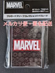 ブシロード　スリーブ　ハイグレード　MARVEL / マーベル　ロゴマーク　②