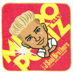 【中古】タオル・手ぬぐい(男性) ELLY ハンドタオル 「三代目J Soul Brothers LIVE TOUR 2016-2017 ”METROPOLIZ”」 カプセル景品