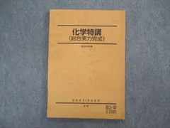 2024年最新】冬季テキストの人気アイテム - メルカリ