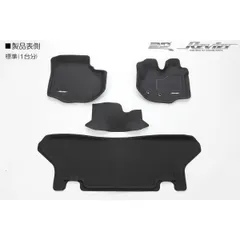【新車外し】トヨタ ハイエース 200系 標準ボディ　純正 フロアマット 新車外し品 トヨタ純正 200 ハイエース スーパーGL ナロー 標準
