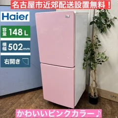 2025年最新】jr-nf148aの人気アイテム - メルカリ