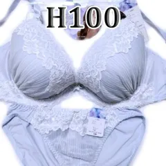 ♪[格安]07[H100＆5L] ブラ ショーツ セット  pan cute 美胸 　ベイビーブルー プリーツレース　大きなカップサイズ 　新品未使用