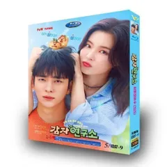 【フジシロ】ジャガイモ研究所　おまとめ品 2025年最新】ジャガイモ研究所の人気アイテム - メルカリ