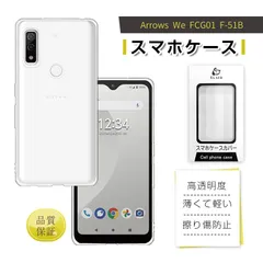10Hガラスコーティング★arrows We FCG01★アンドロイド本体★美品 美品☆arrows We FCG01☆アンドロイド本体☆10Hガラス