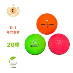 ホンマ　D1 10ダース　120個　　ディスタンス　新品　ピンク　ボールケース付 ボール,<font color=#91744B><b><u>[展開店舗限定商品] </font