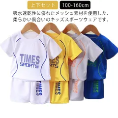 スポーツウェア キッズ 半袖 tシャツ ハーフパンツ 上下セット 子供 ジュニア ジャージ 上下 男の子 女の子 運動着 通気性 吸汗速乾 子ども服 こども服 トレーニングウェア 幼児 小学生 幼稚園#lella1416