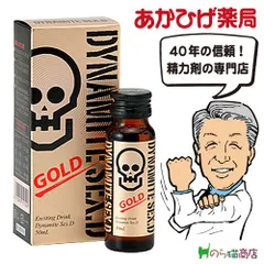 2025年最新】サソリ酒の人気アイテム - メルカリ