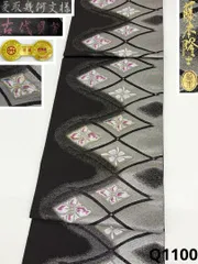 み*く様 【未使用・美品】螺鈿の帯　藤本隆士　黒金　定価50万円 み*く様 【未使用・美品】螺鈿の帯 藤本隆士 黒金 定価