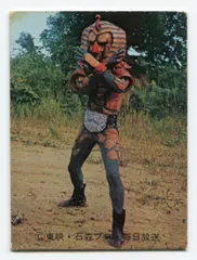 (夏休み企画)極美品　当時物　エジプタス　旧バンダイ　スタンダードサイズ 2025年最新】怪人 エジプタスの人気アイテム - メルカリ