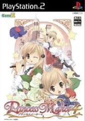 PS2ソフト プリンセスメーカー4(Princess Maker 4) 通常版 サイバーフロント