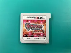 2025年最新】3ds オメガルビー ソフトの人気アイテム - メルカリ