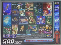 2025年最新】セントラルホビーの人気アイテム - メルカリ