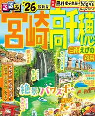 2025年最新】霧島神宮の人気アイテム - メルカリ