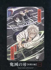 鬼滅の刃 柱稽古編 | 宅配DVDレンタルのTSUTAYA DISCAS