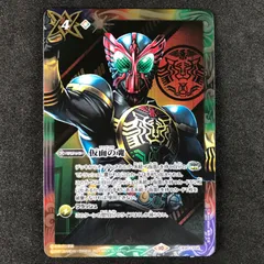 2025年最新】仮面の魂 バトルスピリッツの人気アイテム - メルカリ