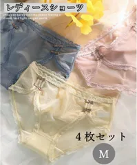 レディースレースショーツ　女性下着　４枚　可愛い　セクシー　ヒップアップ　M