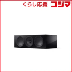 2025年最新】kef センタースピーカーの人気アイテム - メルカリ