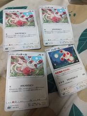 【まとめ売り】博士 ポケカ ポケモンカード Amazon.co.jp: ポケモンカードゲーム S8a 029/028 博士の研究