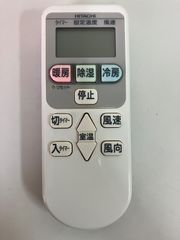HITACHI 日立 エアコンリモコン SP-RC3