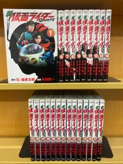 2024年最新】仮面ライダーspirits 全巻の人気アイテム - メルカリ