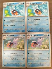 TRAINER トレーナー ギンガ団の発明G-109 SPレーダー - メルカリ
