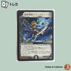 【メルカリ便】デアリヴリドガルド　デアリブラックルシファー　デッキパーツ デアリアビスデッキパーツ ブラックルシファーなど - メルカリ