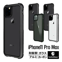 iPhone 11 Pro Max ガラス ケース 耐衝撃 クリア 衝撃吸収 アルミ / カーボン × ガラス カバー スマホケース アイフォン11プロマックス SwitchEasy GLASS REBEL