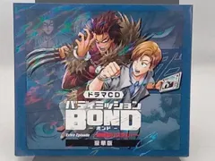 2025年最新】バディミッションBOND cdの人気アイテム - メルカリ
