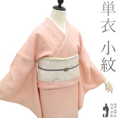 コ*ン様 特価❗️新品未使用❗️パールトーン加工済❗️正絹 単衣 大人ピンク 裄 コ*ン様 特価❗️新品未使用❗️パールトーン加工済❗️正絹