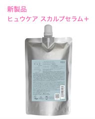シナジー ピースアルファ 新品 値下げok - メルカリ