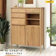 小物入れ 小引出し 小物整理 印鑑 小物収納 木製 天然木 和風チェスト