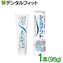 歯みがき粉 シュミテクト やさしくホワイトニングEX (フッ素濃度1450ppm) 1本(95g)【Haleonジャパン 知覚過敏 虫歯予防 ステイン除去 シュミテクトzlf】