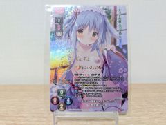 リセ/きゃべつそふと 1.0/ラッキーカード/司書のキャロちゃん リセ きゃべつそふと 司書のキャロちゃん L [ランクA] - メルカリ