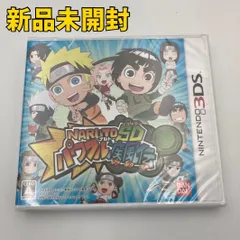 【3DSソフト】NARUTO―ナルト―SD パワフル疾風伝