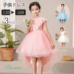 ドレス 子供 発表会 ドレス 女の子 フォーマル 結婚式 プレゼント 上品 ジュニア パーディー ピアノ ロングドレス キッズ コンクール 演奏会 刺繍  vii4w238448