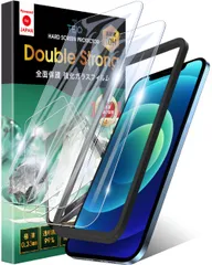 TEIQ iPhone 12 mini ガラスフィルム ブルーライトカット 透明 3倍強い 硬度10H 二重強化ガラス 日本製旭硝子 全面保護 フィルム ガイド枠付き 2枚セット iPhone12mini ミニ 対応 GFDS-BLC-05